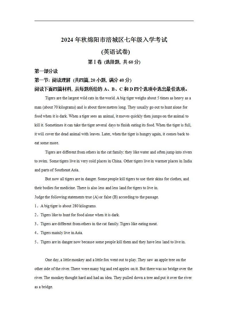 16690085第1页