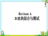 Revison A 本模塊綜合與測(cè)試（課件）外研版英語(yǔ)九年級(jí)下冊(cè)