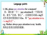 Revison A 本模塊綜合與測(cè)試（課件）外研版英語(yǔ)九年級(jí)下冊(cè)