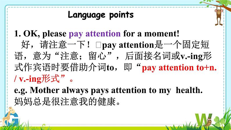 Revison A 本模块综合与测试（课件）外研版英语九年级下册第2页