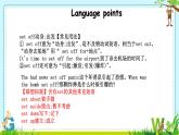 Revison A 本模塊綜合與測(cè)試（課件）外研版英語(yǔ)九年級(jí)下冊(cè)