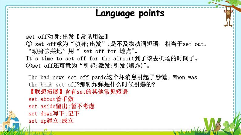 Revison A 本模块综合与测试（课件）外研版英语九年级下册第4页