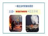 Module 6 Unit 3 Language in use. （課件）外研版英語(yǔ)九年級(jí)下冊(cè)