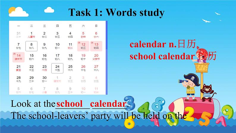 Module 6 Unit 1 When is the school-leavers' party （课件）外研版英语九年级下册第7页