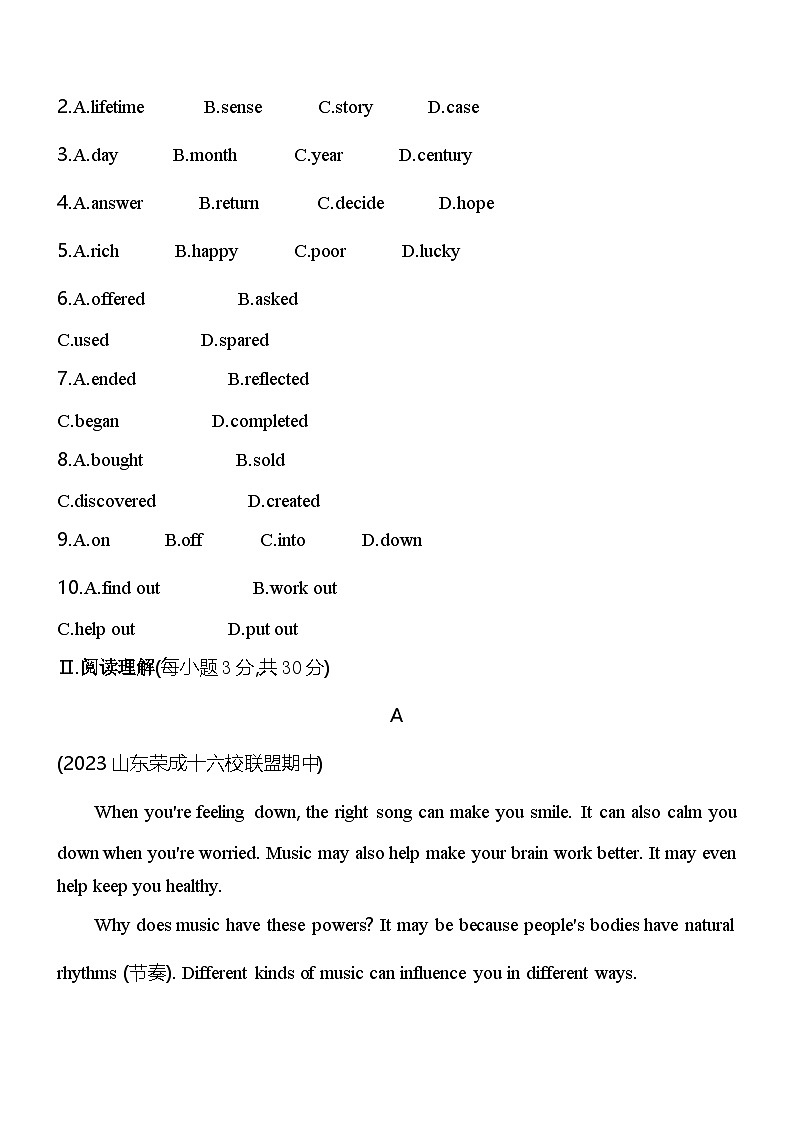 鲁教版九年级英语Unit 4   l like music that l can dance to 素养检测（含解析）（鲁教版（五四制）英语九年级 ）第2页