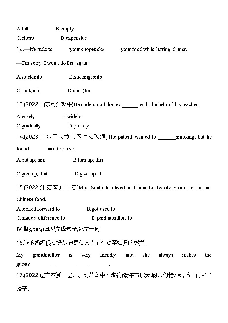鲁教版九年级英语Unit 5 You’re supposed to shake hands Section B素养提升练（含解析）（鲁教版（五四制）英语九年级 ）第2页