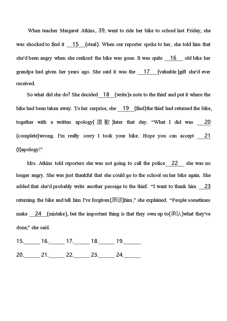 鲁教版九年级英语Unit 7　Life is full of the unexpected  Self Check素养提升练（含解析）（鲁教版（五四制）英语九年级 ）第3页