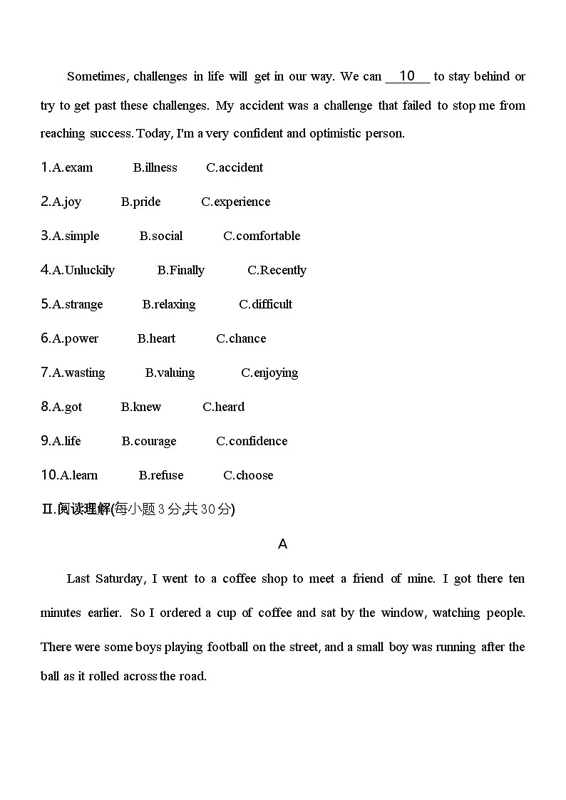 鲁教版（五四制）英语九年级 Unit 6—Unit 7 素养检测（含解析）第2页