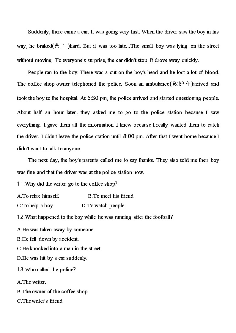 鲁教版（五四制）英语九年级 Unit 6—Unit 7 素养检测（含解析）第3页