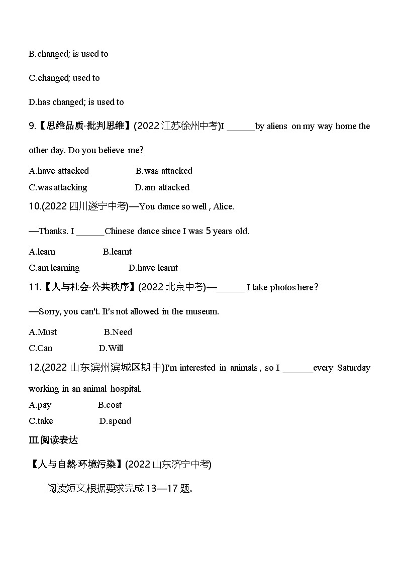 鲁教版九年级英语Unit 8　We're trying to save the earth  Section B Self Check素养提升练（含解析）（鲁教版（五四制）英语九年级 ）第2页