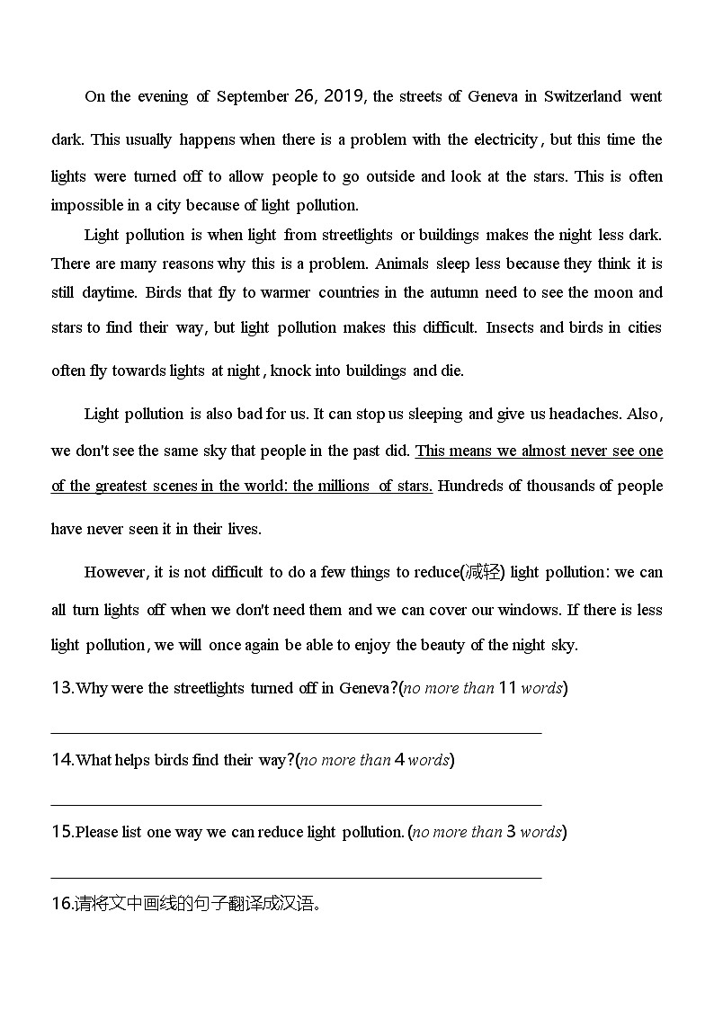 鲁教版九年级英语Unit 8　We're trying to save the earth  Section B Self Check素养提升练（含解析）（鲁教版（五四制）英语九年级 ）第3页