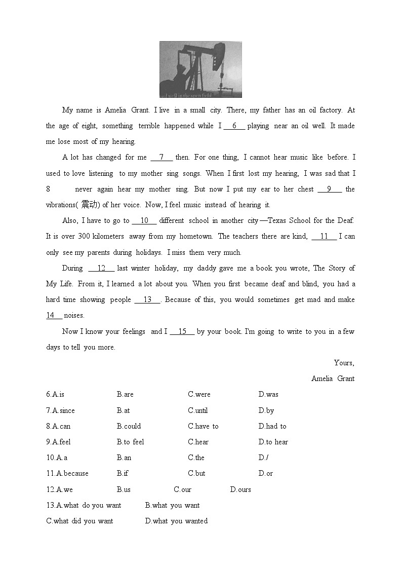 牛津深圳版英语九年级下学期课时练--期末素养综合测试（一）（含解析）第2页