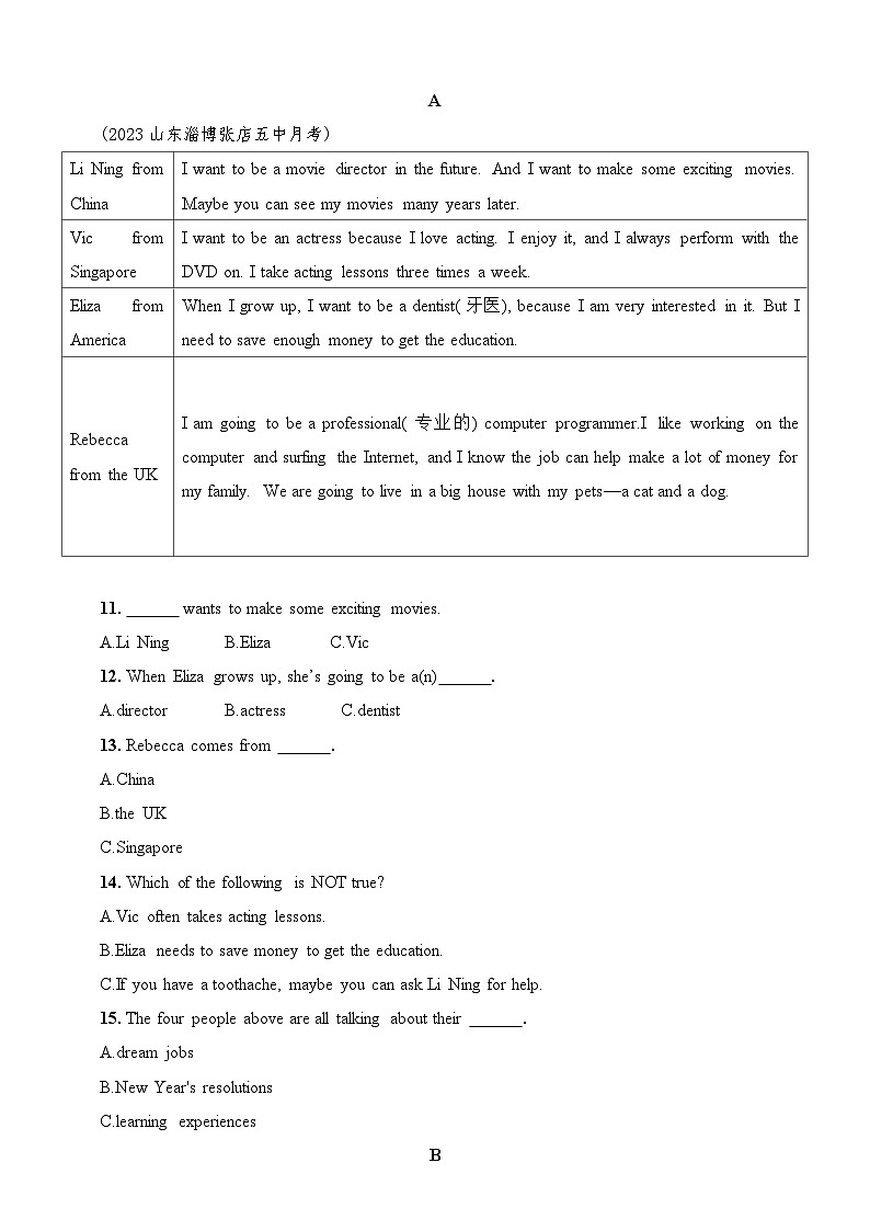 鲁教版英语七年级下册Unit 2 I'm going to study computer science 素养综合检测（含解析）鲁教版英语七年级下册第2页
