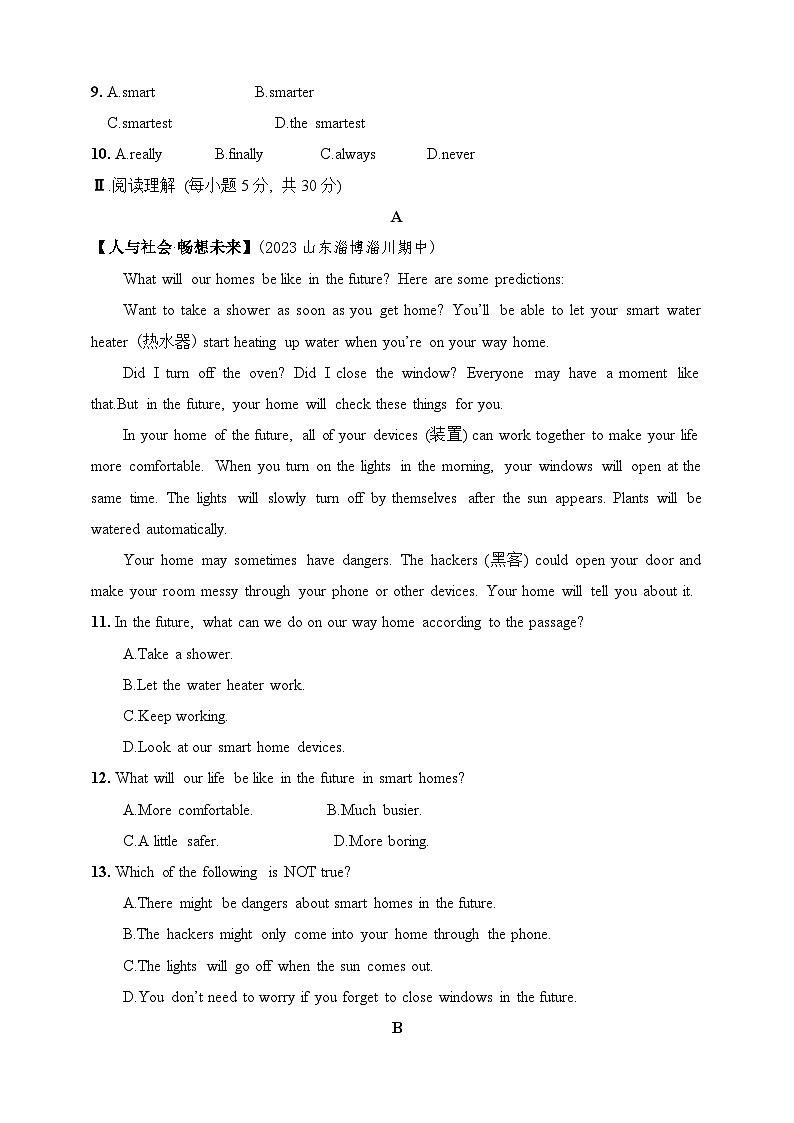 鲁教版英语七年级下册Unit 3 Will people have robots_素养综合检测（含解析）鲁教版英语七年级下册第2页