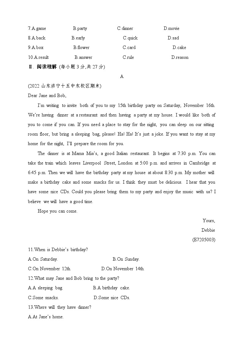 鲁教版英语七年级下册Unit 5 Can you come to my party_素养综合检测（含解析）鲁教版英语七年级下册第2页