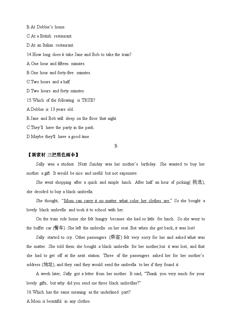 鲁教版英语七年级下册Unit 5 Can you come to my party_素养综合检测（含解析）鲁教版英语七年级下册第3页