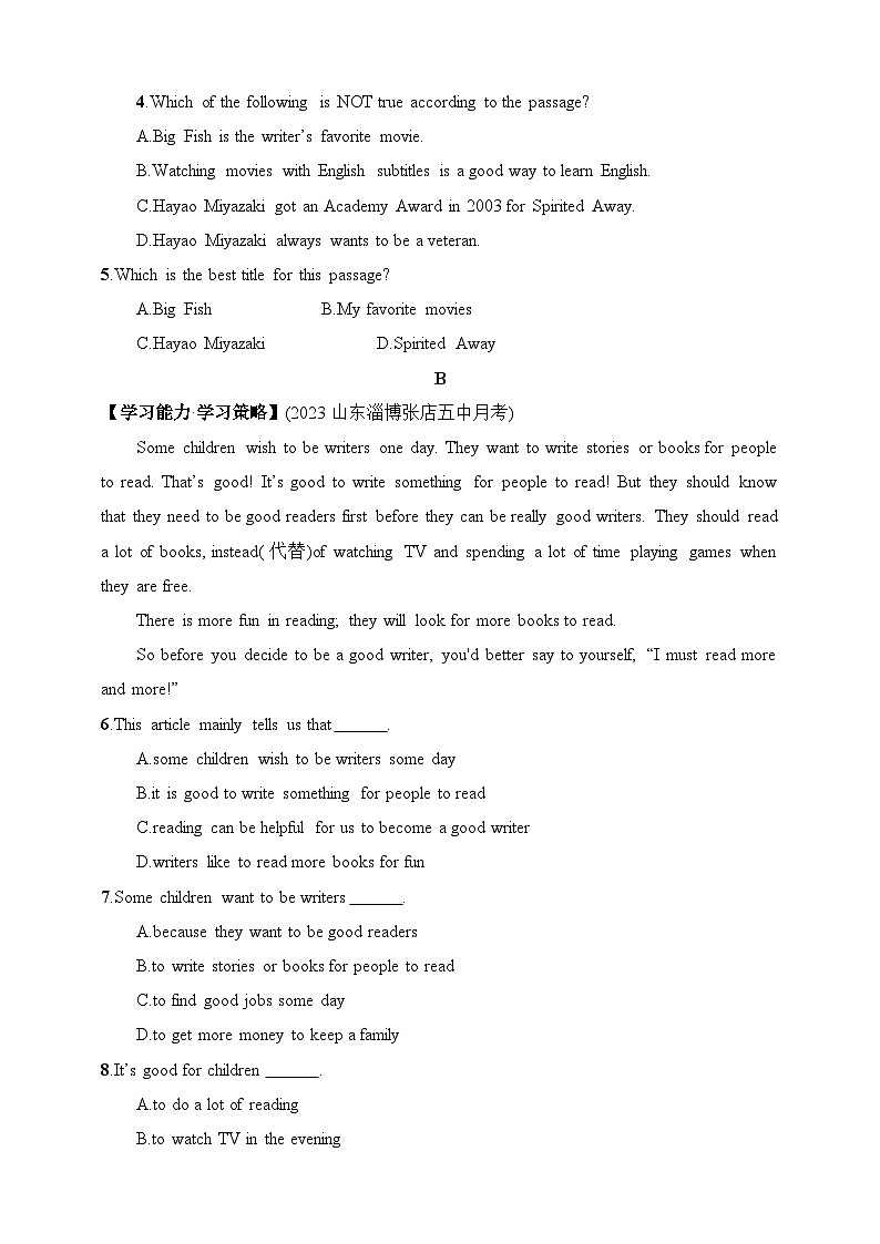 鲁教版英语七年级下册--专项素养综合全练(一) 阅读理解（含解析）第2页