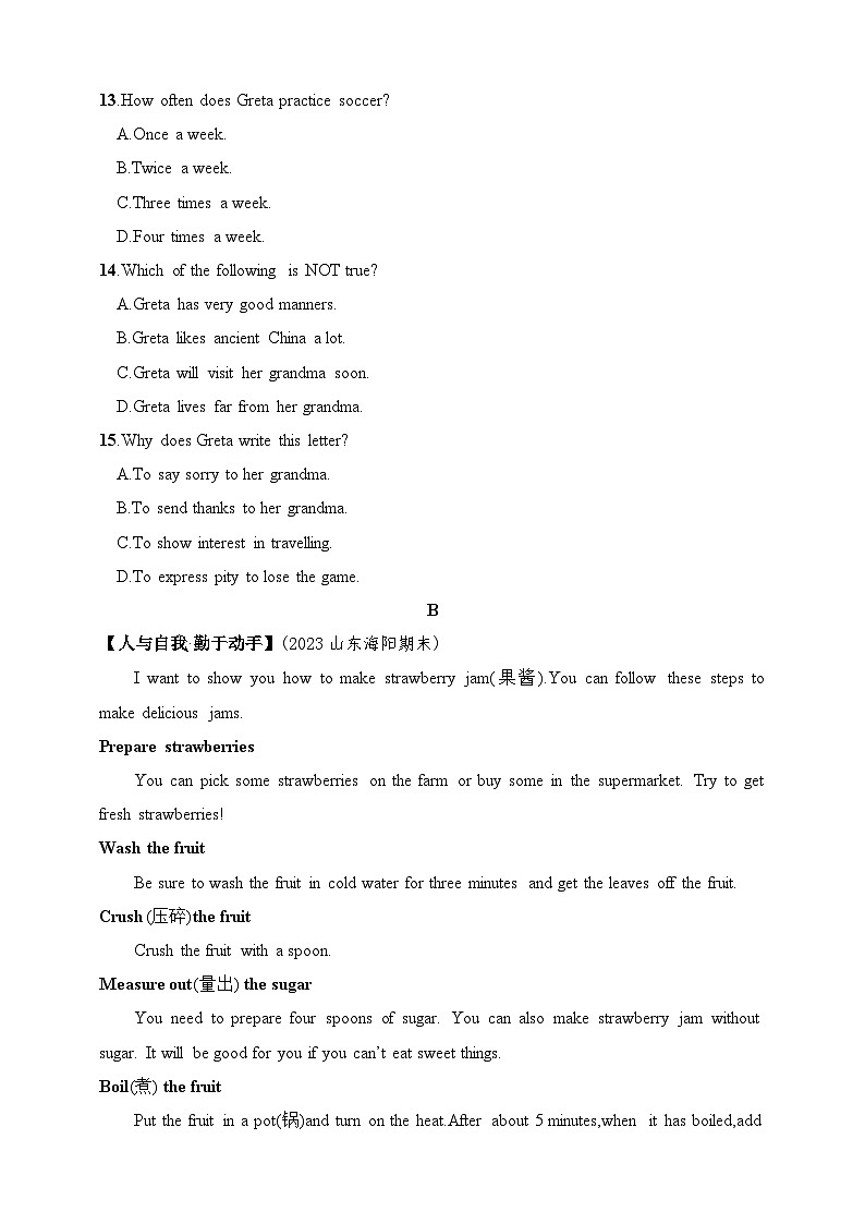 鲁教版英语七年级下册--期末素养综合测试（二）（含解析）第3页