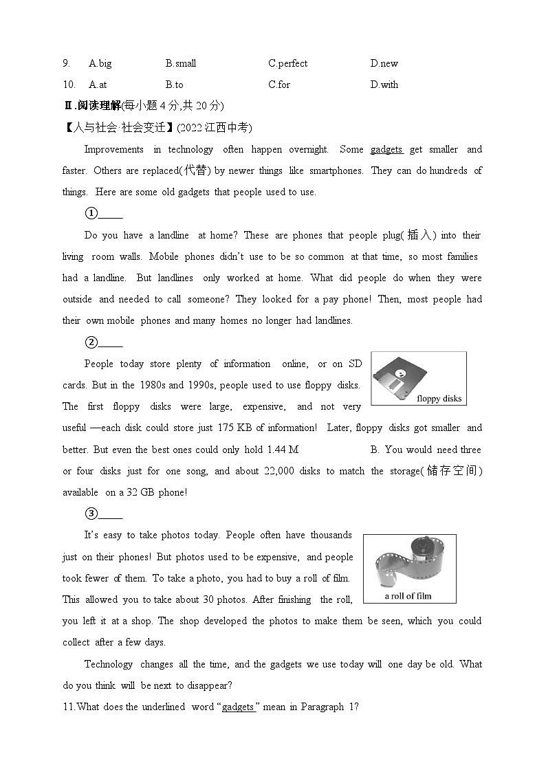 五四制鲁教版英语八年级下学期Unit 8 What are the shirts made of_素养综合检测（含解析）鲁教版（五四制）八年级下册第2页