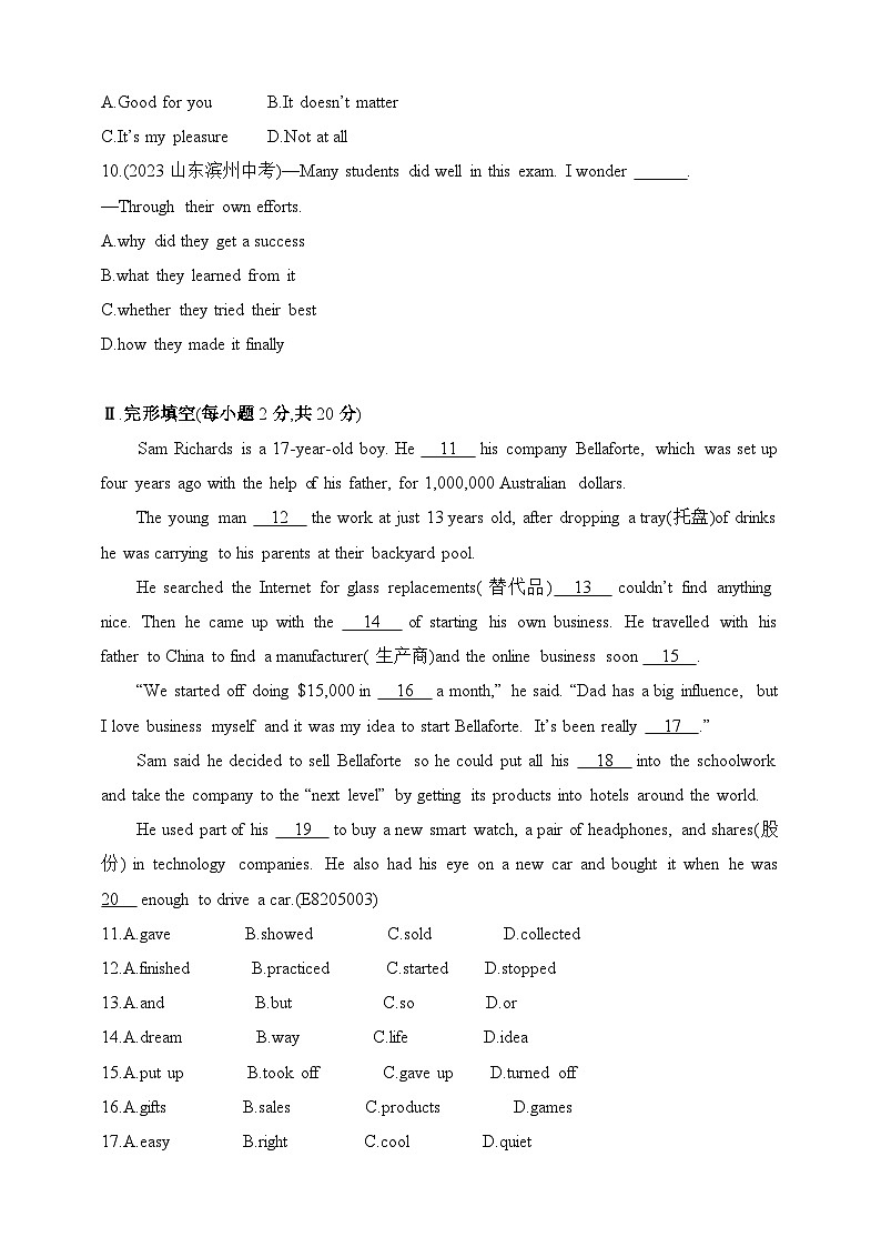 冀教版英语八年级下学期Unit 5 Buying and Selling素养综合检测（含解析）第2页