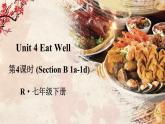 Unit 4  Eat Well 第4课时（Section B 1a-1d）（课件+素材）-2024-2025学年人教版（2024）英语七年级下册