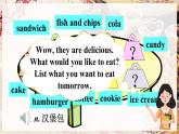 Unit 4  Eat Well 第4课时（Section B 1a-1d）（课件+素材）-2024-2025学年人教版（2024）英语七年级下册