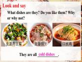 Unit 4  Eat Well 第6课时（Project & Reading Plus）（课件+素材）-2024-2025学年人教版（2024）英语七年级下册