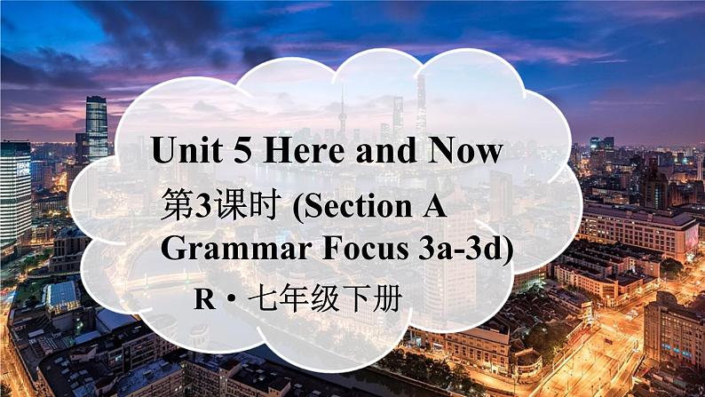 第3课时（Section A Grammar Focus 3a-3d）第1页