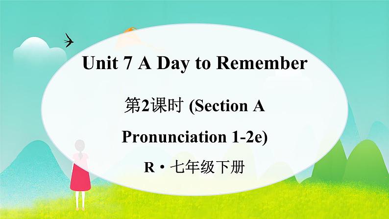 第2课时（Section A Pronunciation 1-2e）第1页