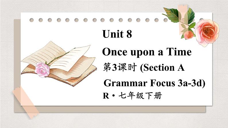 第3课时（Section A Grammar Focus 3a-3d)第1页