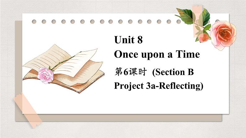 第6课时（Section B Project 3a-Reflecting)第1页