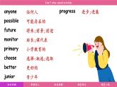 Unit 3 After-school activities（課件）2024-2025學(xué)年冀教版七年級(jí)英語(yǔ)下冊(cè)