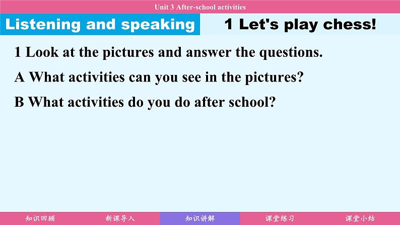 Unit 3 After-school activities（课件）2024-2025学年冀教版七年级英语下册第5页