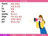Unit 4 My friends（課件）2024-2025學(xué)年冀教版七年級英語下冊