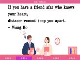 Unit 4 My friends（課件）2024-2025學(xué)年冀教版七年級英語下冊