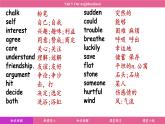 Unit 5 Our neighbourhood（課件）2024-2025學(xué)年冀教版七年級(jí)英語(yǔ)下冊(cè)