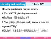 Unit 6 Being creative（課件）2024-2025學(xué)年冀教版七年級(jí)英語下冊(cè)