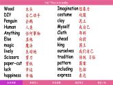 Unit 7 Ways to be healthy（課件）2024-2025學(xué)年冀教版七年級英語下冊