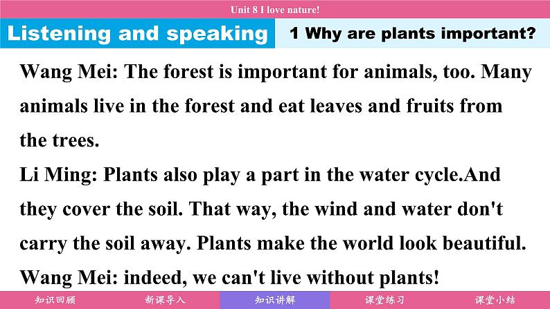 Unit 8 I love nature!（课件）2024-2025学年冀教版七年级英语下册第6页