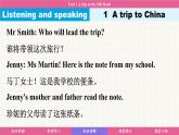 Unit 1 A trip to the Silk Road（课件）2024-2025学年冀教版七年级英语下册