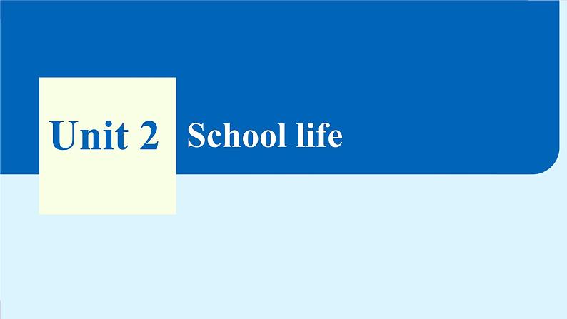 Unit 2 School life（课件）2024-2025学年冀教版七年级英语下册第1页