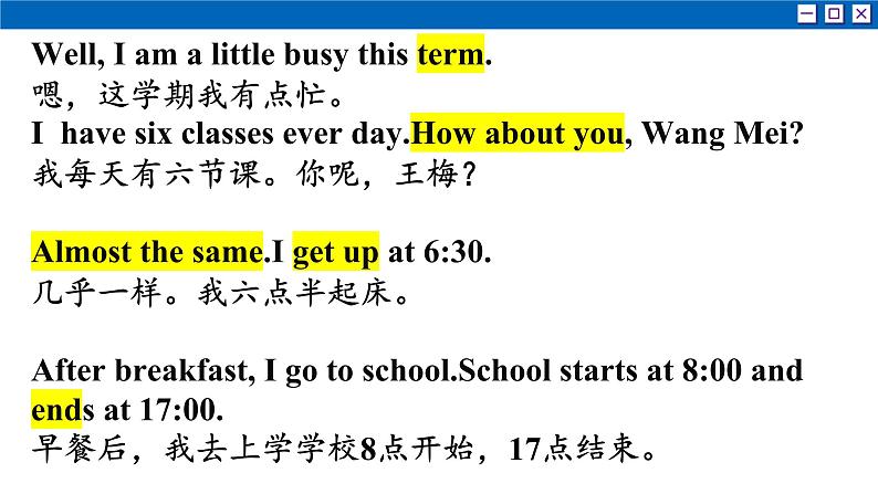 Unit 2 School life（课件）2024-2025学年冀教版七年级英语下册第7页