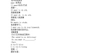 初中英语新北师大版七年级上册 Unit 4  Interests and Abilities知识点讲解（2024秋）