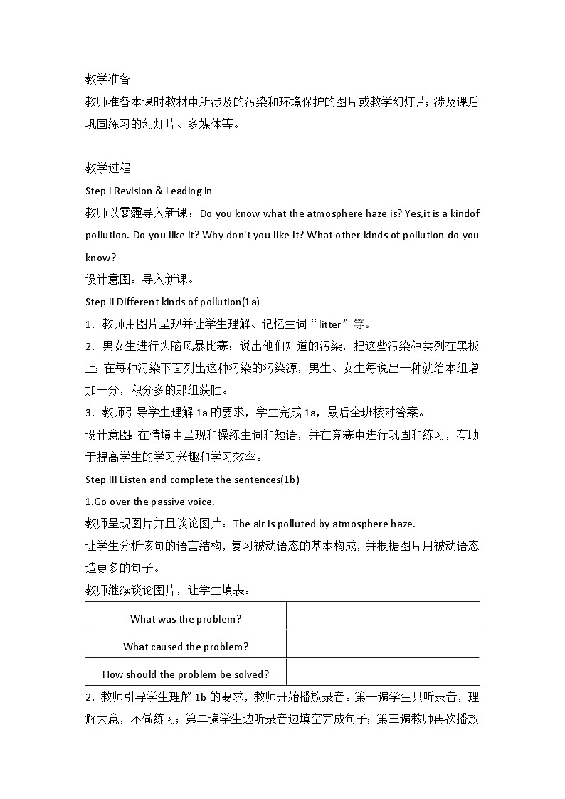 人教版九年级全册英语Unit 13 We're trying to save the earth 教案第2页