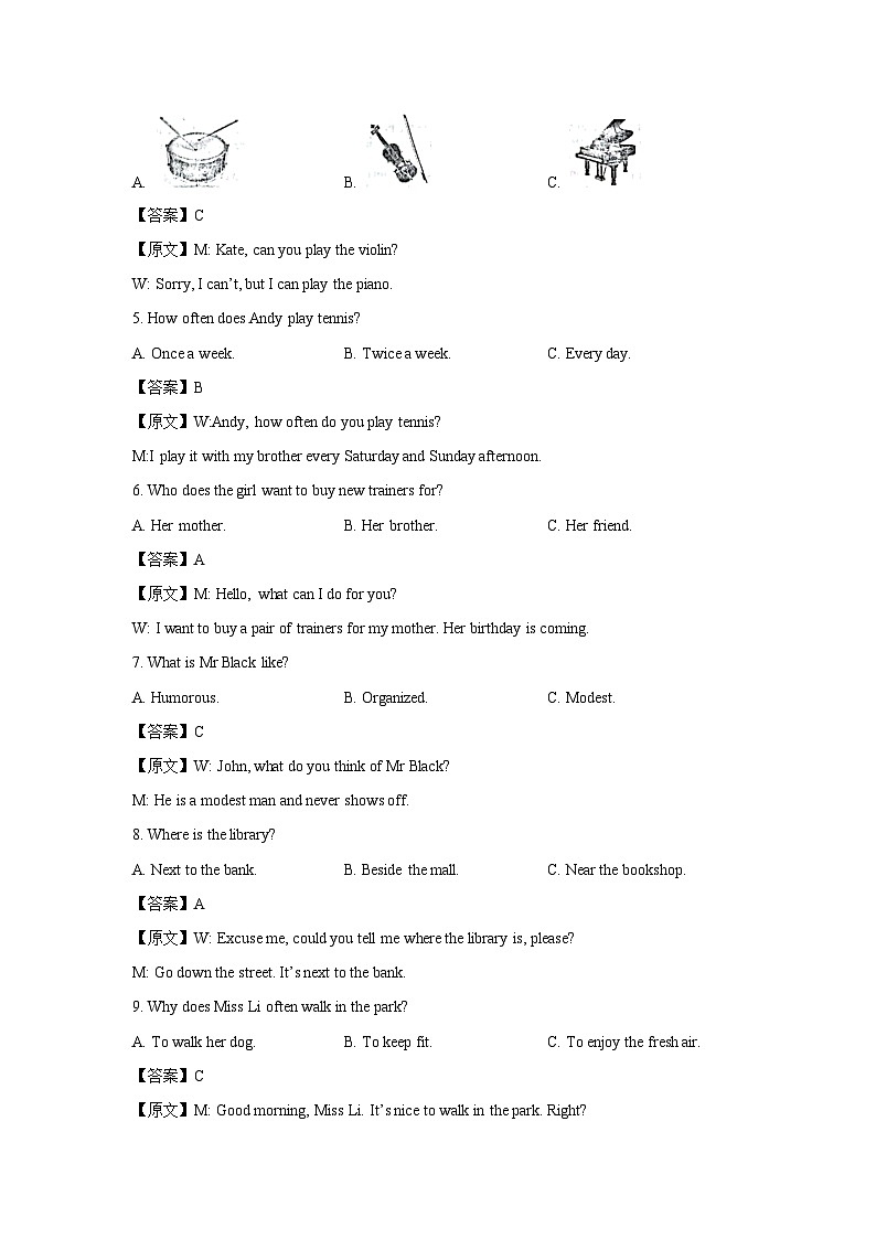 江苏省连云港市2024-2025学年九年级上学期1月期末英语试卷（解析版）第2页