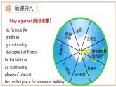 2024-2025学年七年级英语下册（沪教版2024）Unit 2 第4课时 Section 3 Writing（同步课件）