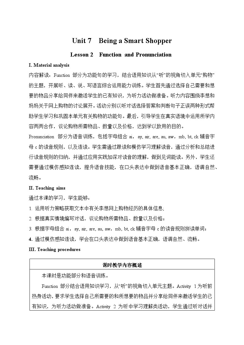 仁爱科普版（2024）七年级英语下册教案 Unit 7  Lesson 2  Function and pronunciation第1页