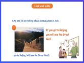 滬教牛津版（五四制）英語(yǔ)七下 Unit 1《Writing a travel guide 》課件