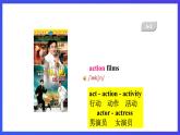滬教牛津版（五四制）英語七下 Unit 2《Going to see a film Writing》課件