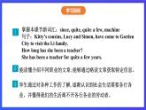 沪教牛津版（五四制）英语七下 Unit 3《A visit to Garden City Stage 1》课件